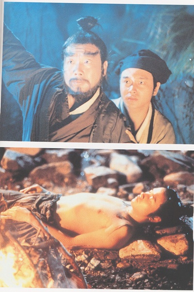 倩女幽魂剧照的剧照