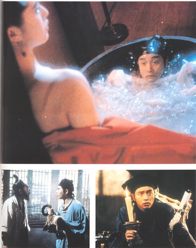 倩女幽魂剧照的剧照