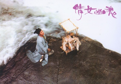 倩女幽魂剧照的剧照