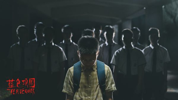 蓝色项圈剧照的剧照