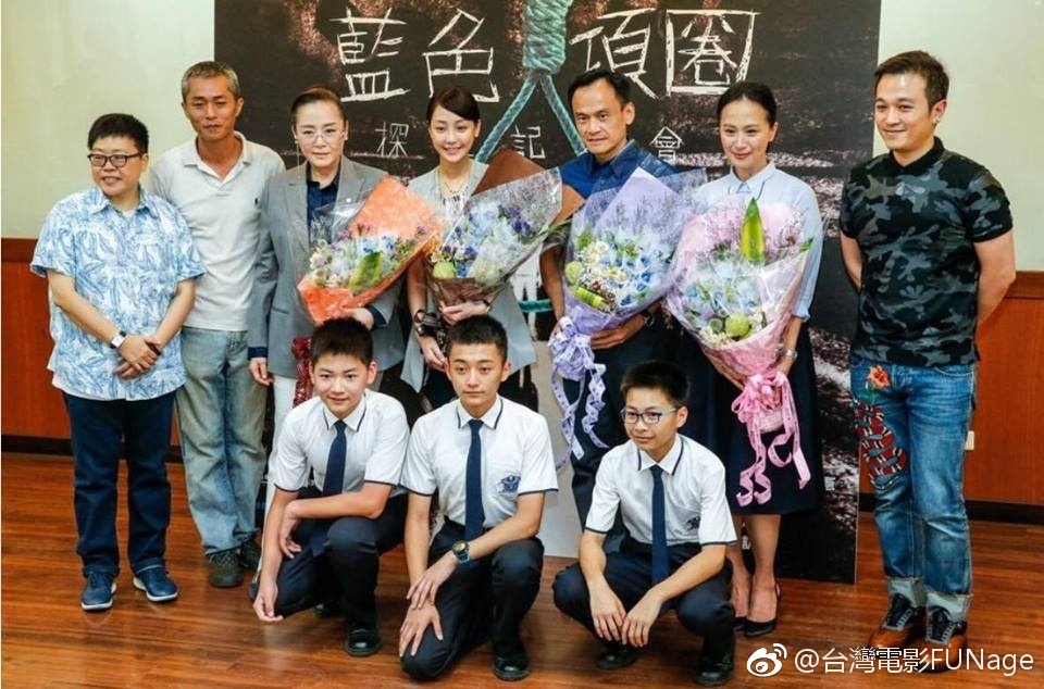 蓝色项圈剧照的剧照