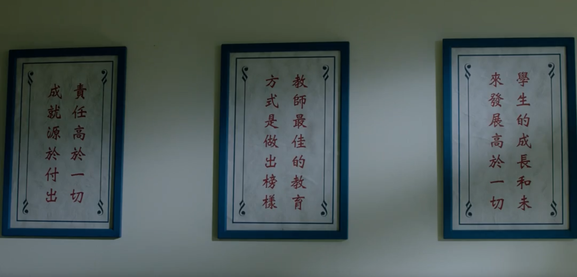 蓝色项圈剧照的剧照