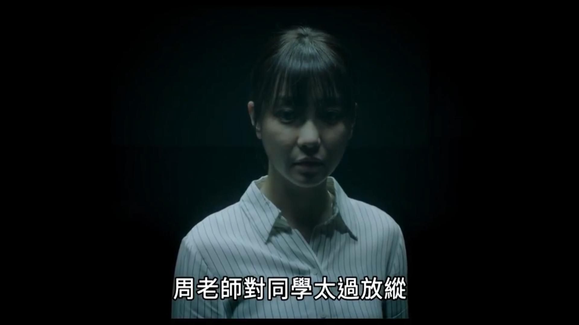 蓝色项圈剧照的剧照