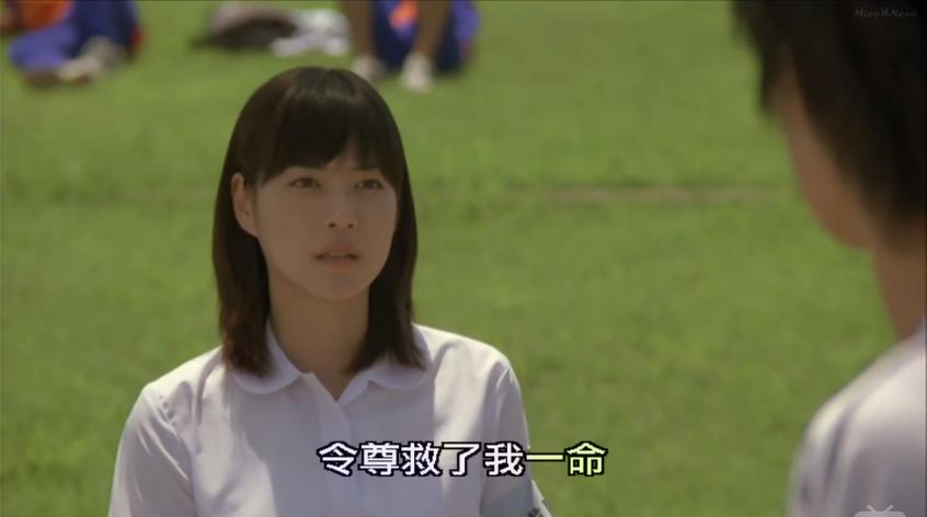 奈绪子剧照的剧照