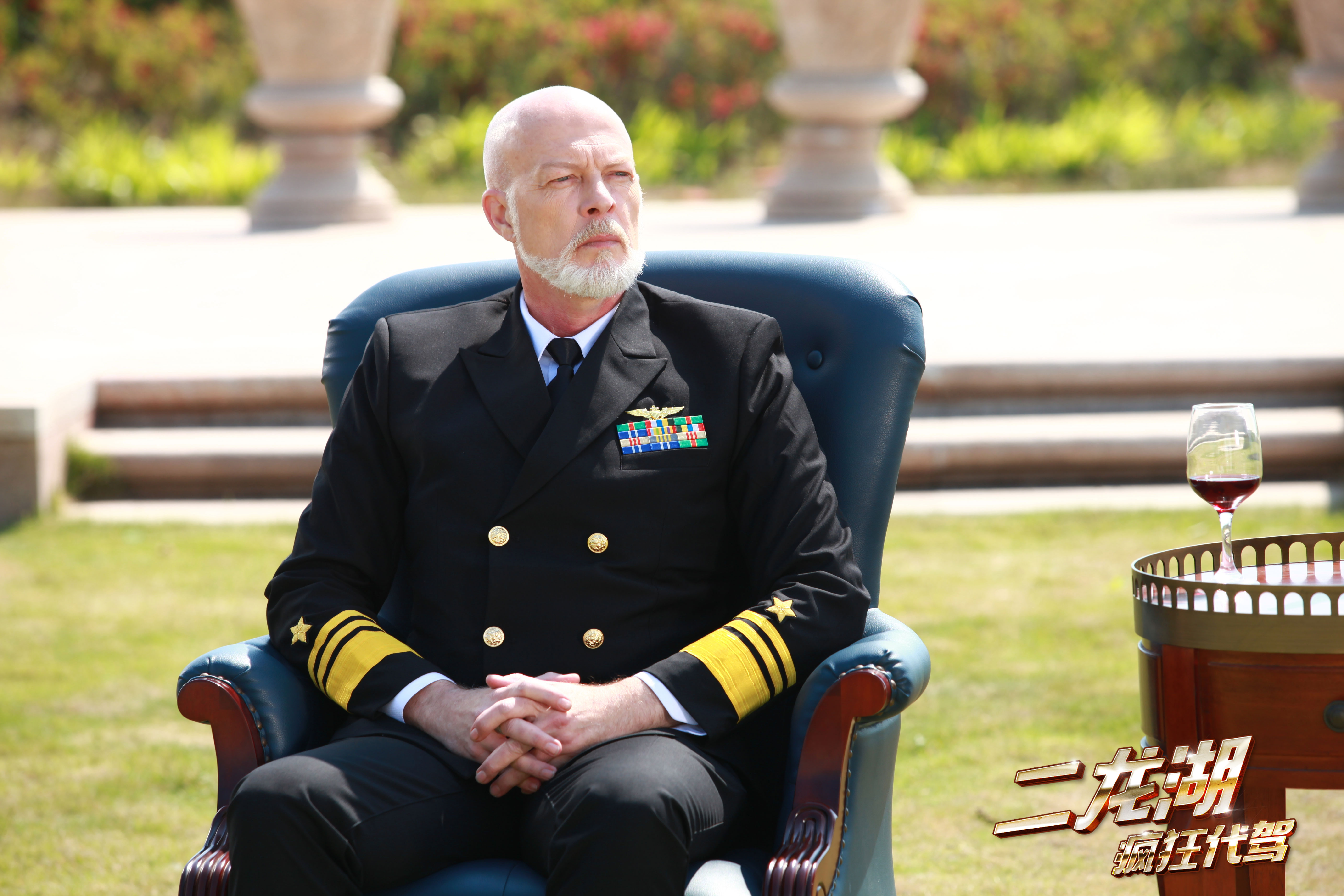 二龙湖疯狂代驾剧照的剧照