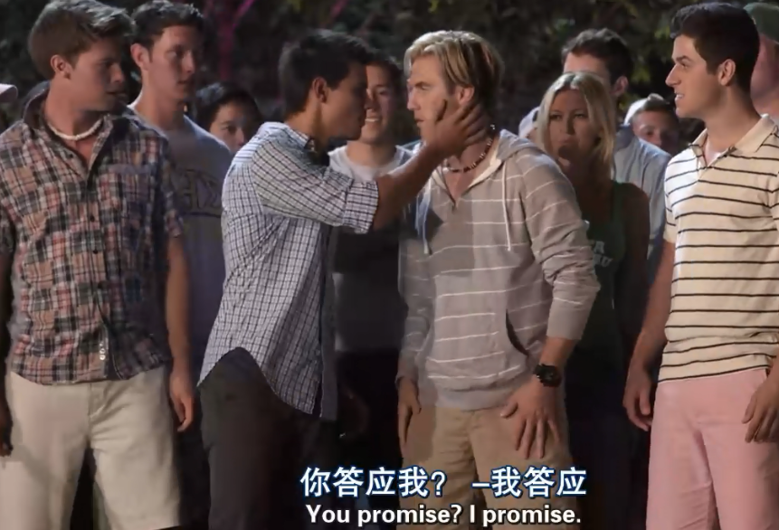 长大成人2剧照的剧照