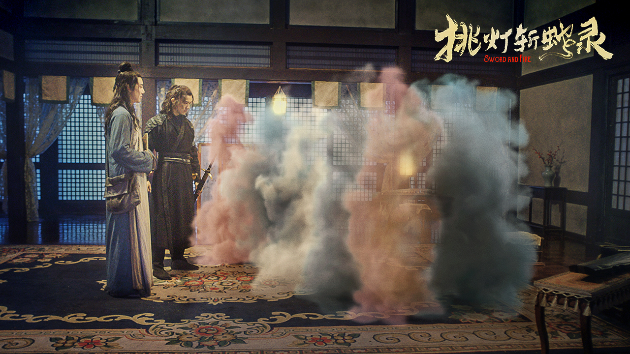 挑灯斩蛇录剧照的剧照