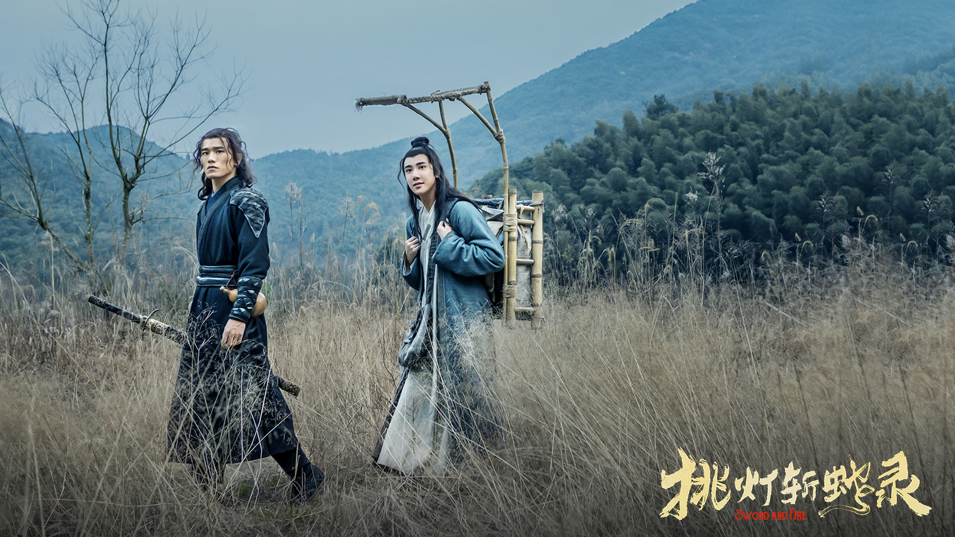 挑灯斩蛇录剧照的剧照