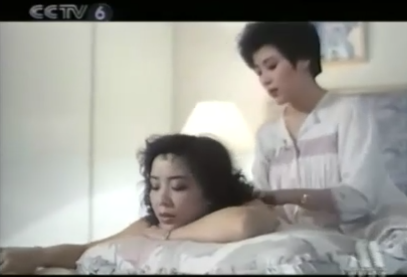 血色玫瑰剧照的剧照