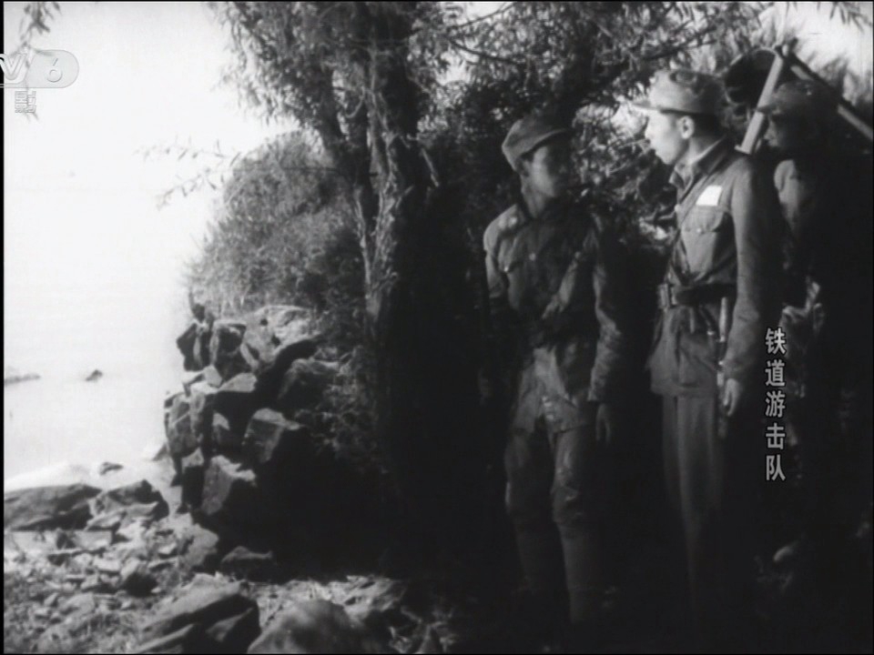 铁道游击队剧照的剧照
