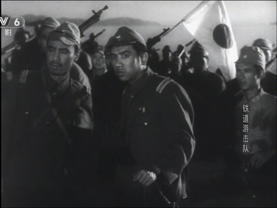 铁道游击队剧照的剧照