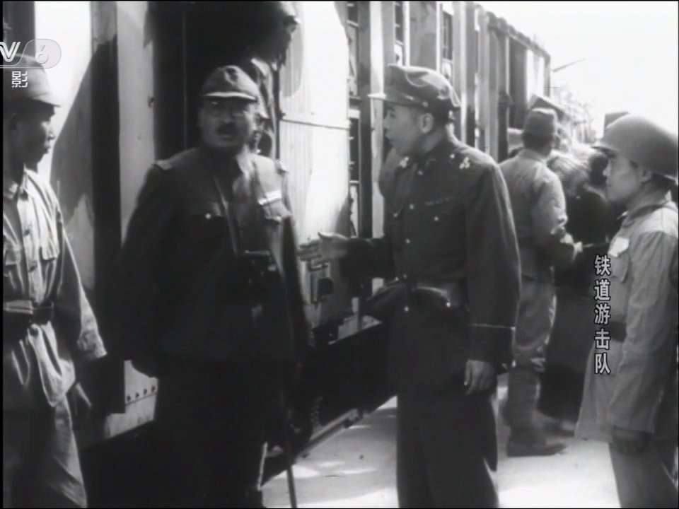 铁道游击队剧照的剧照