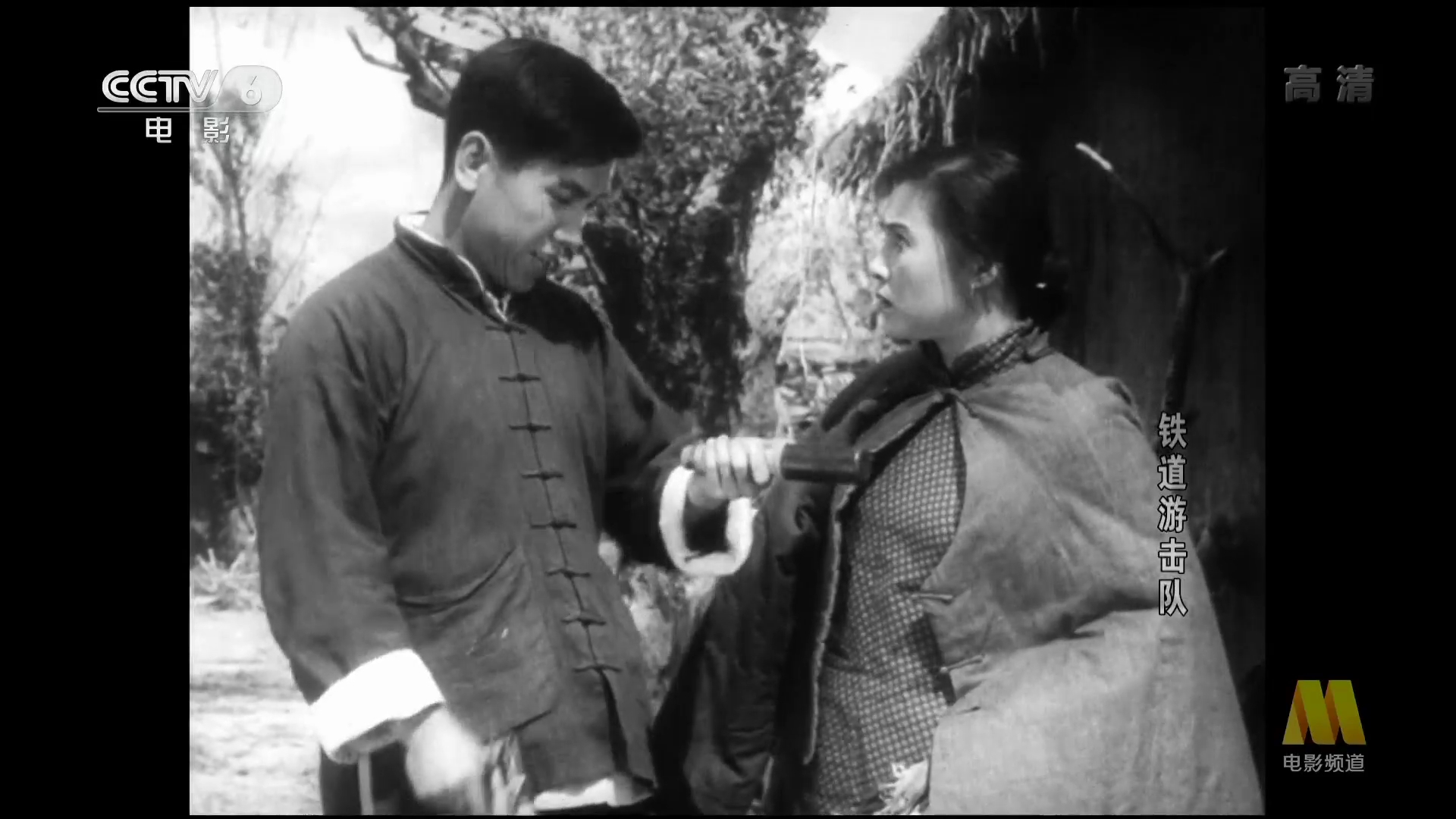 铁道游击队剧照的剧照