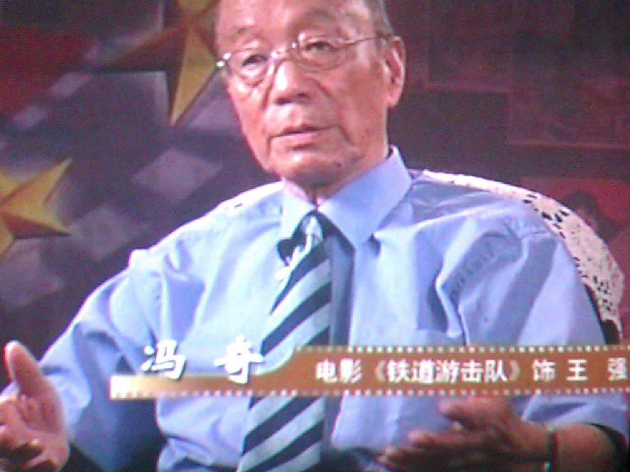 铁道游击队剧照的剧照