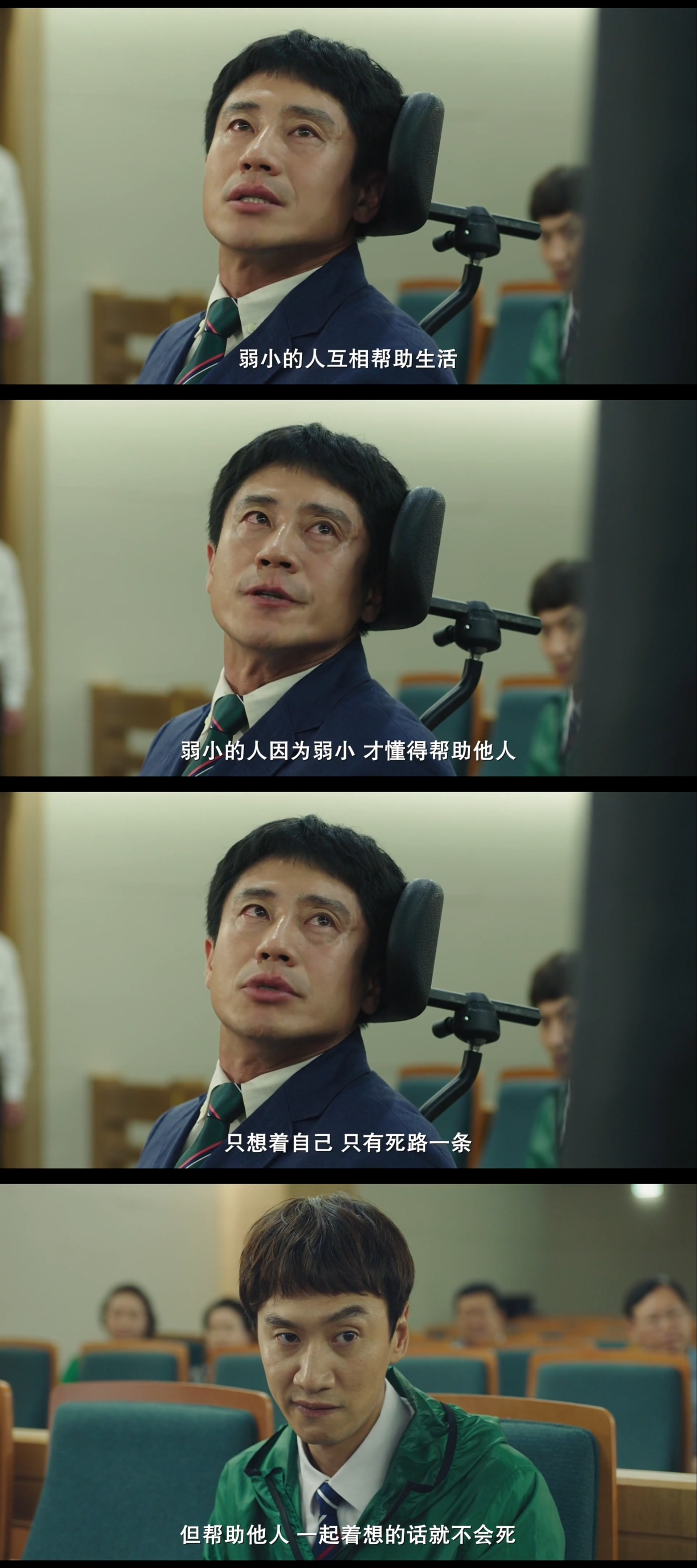 我的一级兄弟剧照的剧照