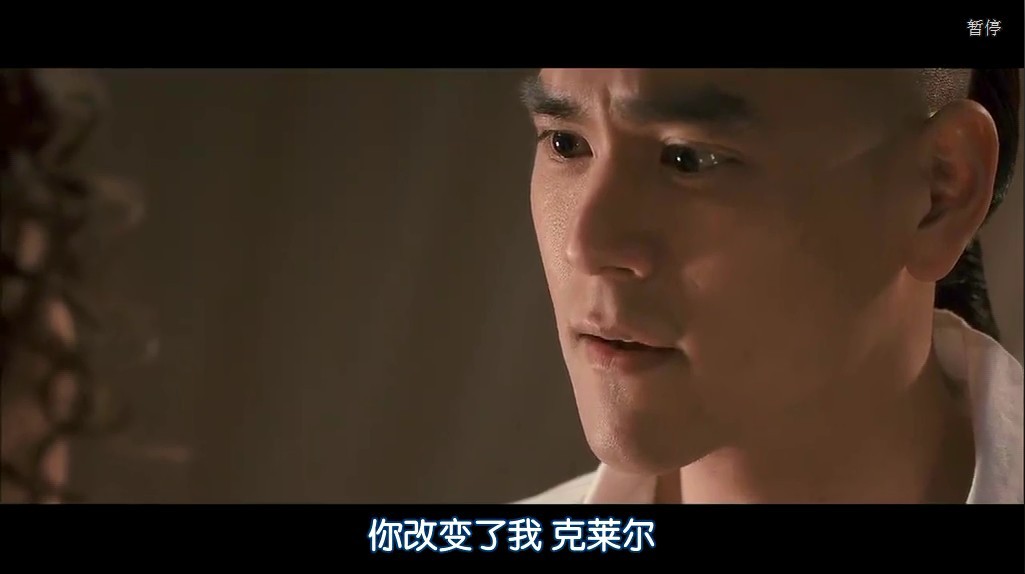 太极1：从零开始剧照的剧照