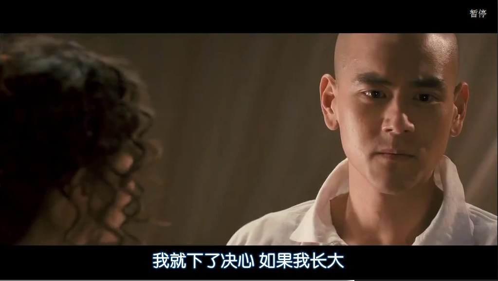 太极1：从零开始剧照的剧照