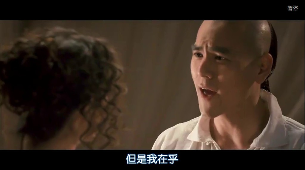 太极1：从零开始剧照的剧照