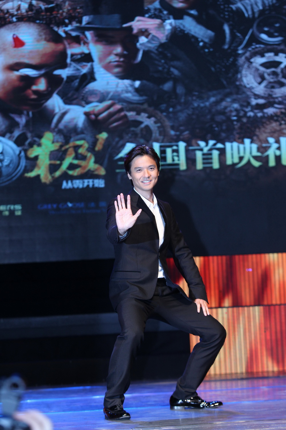 太极1：从零开始剧照的剧照