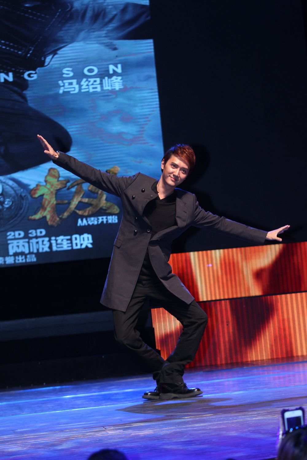 太极1：从零开始剧照的剧照