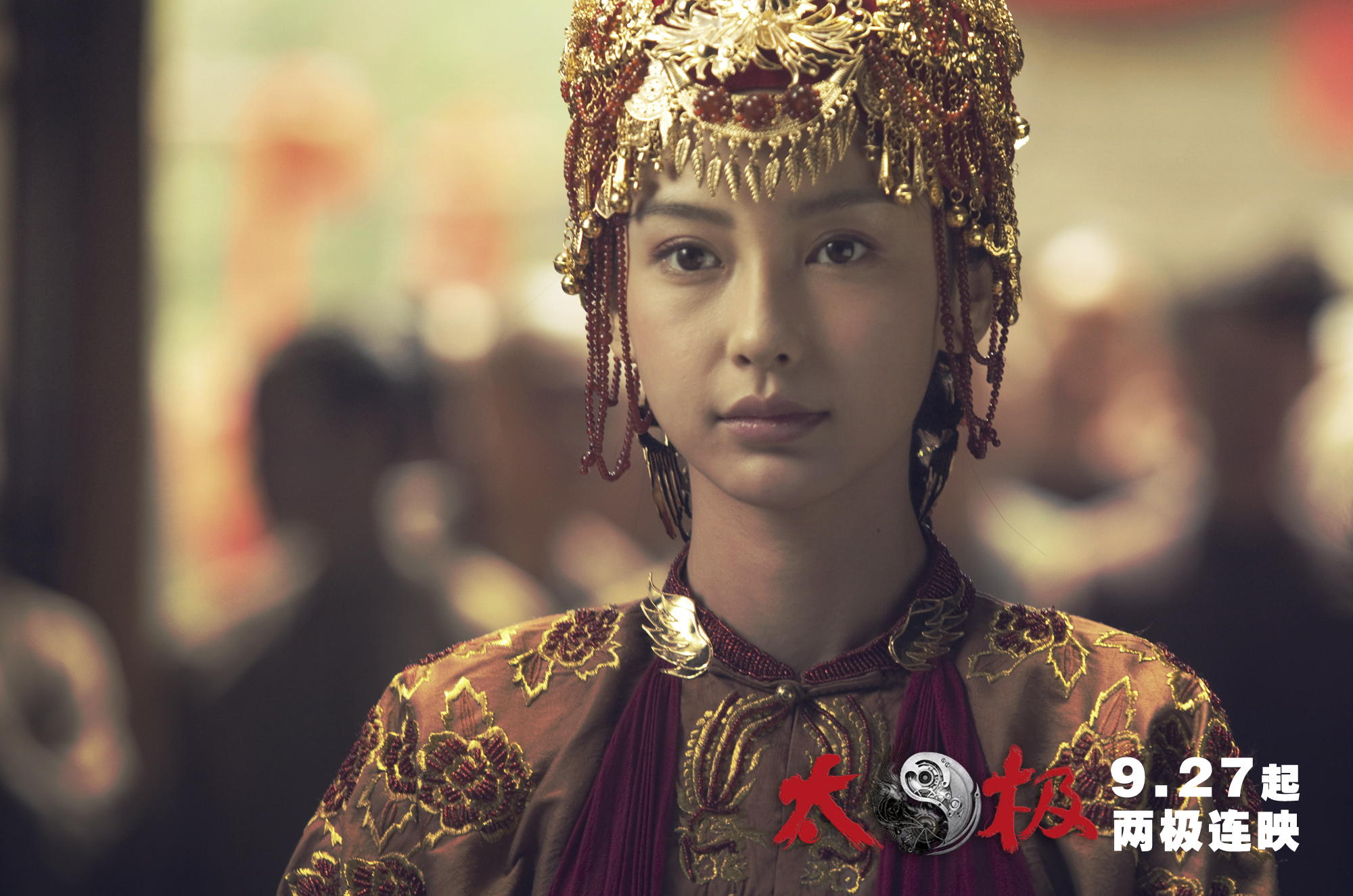 太极1：从零开始剧照的剧照