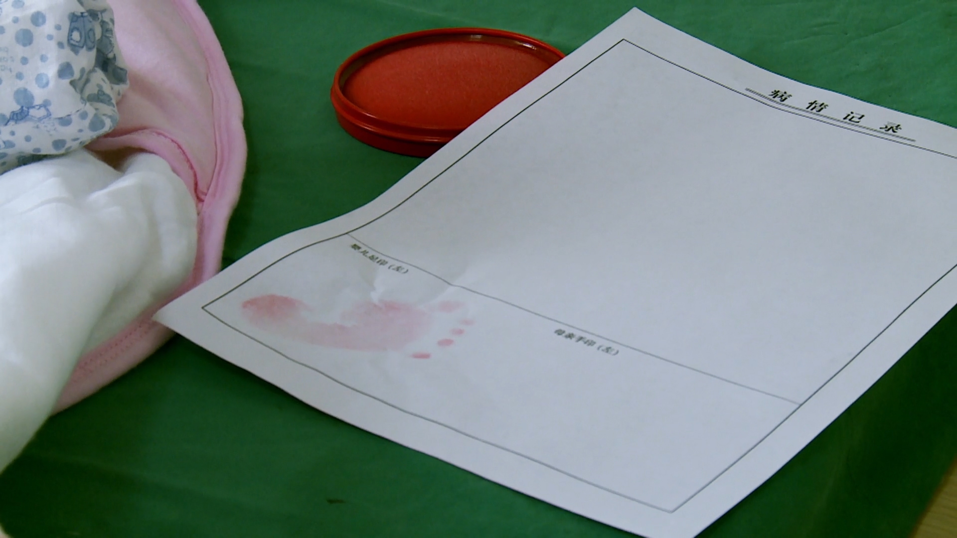 生门剧照的剧照