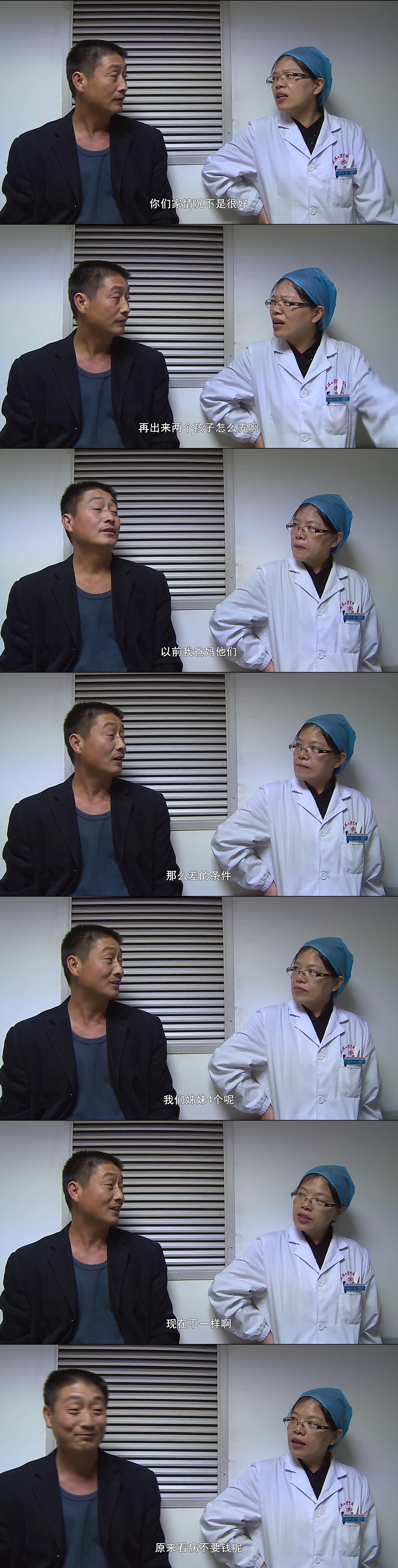 生门剧照的剧照