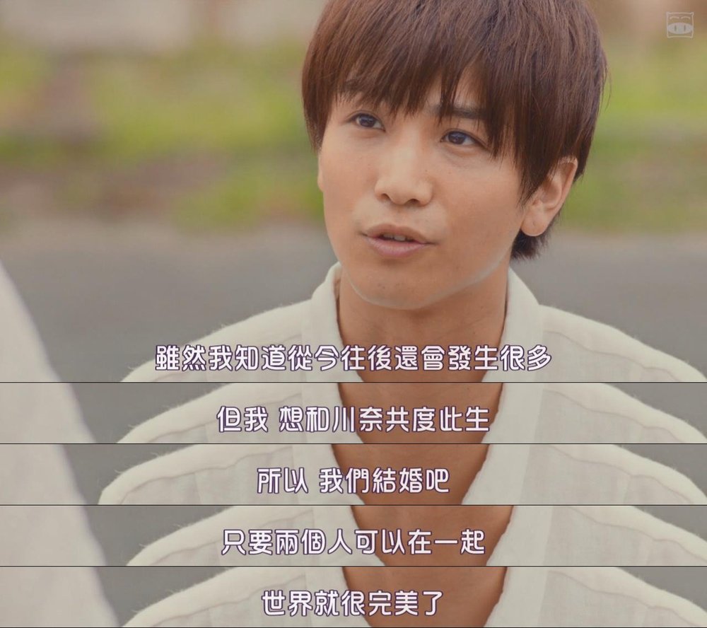 完美世界剧照的剧照