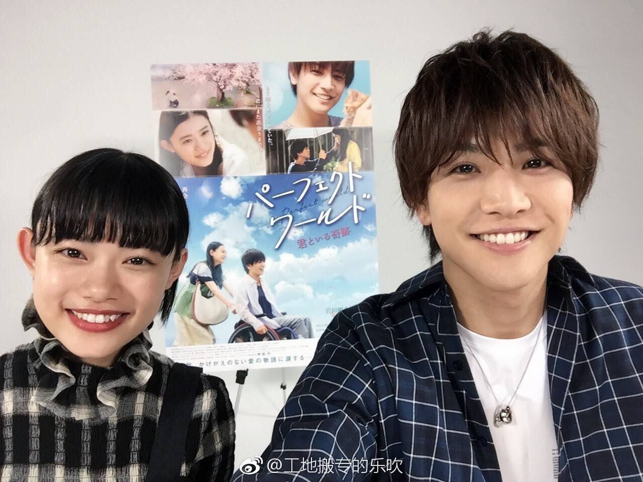 完美世界剧照的剧照