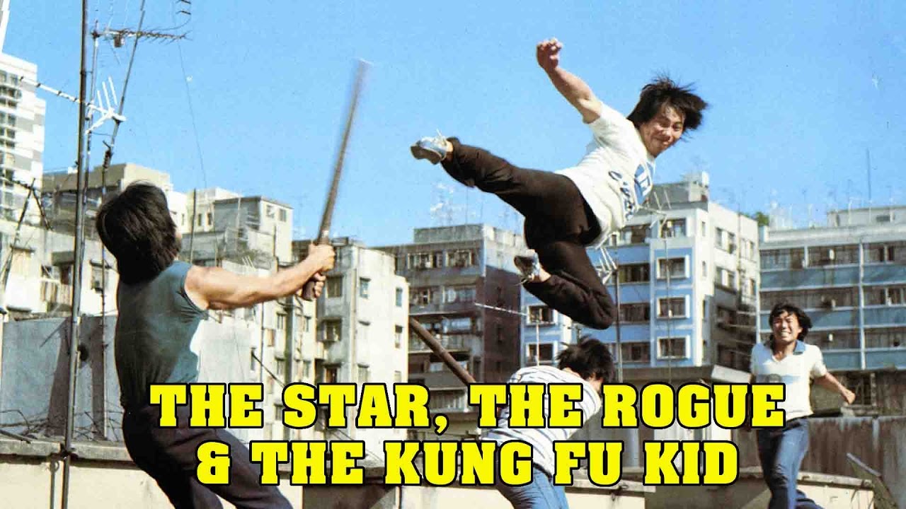 武师,花旦,大流氓剧照的剧照