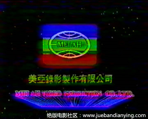 武师,花旦,大流氓剧照的剧照