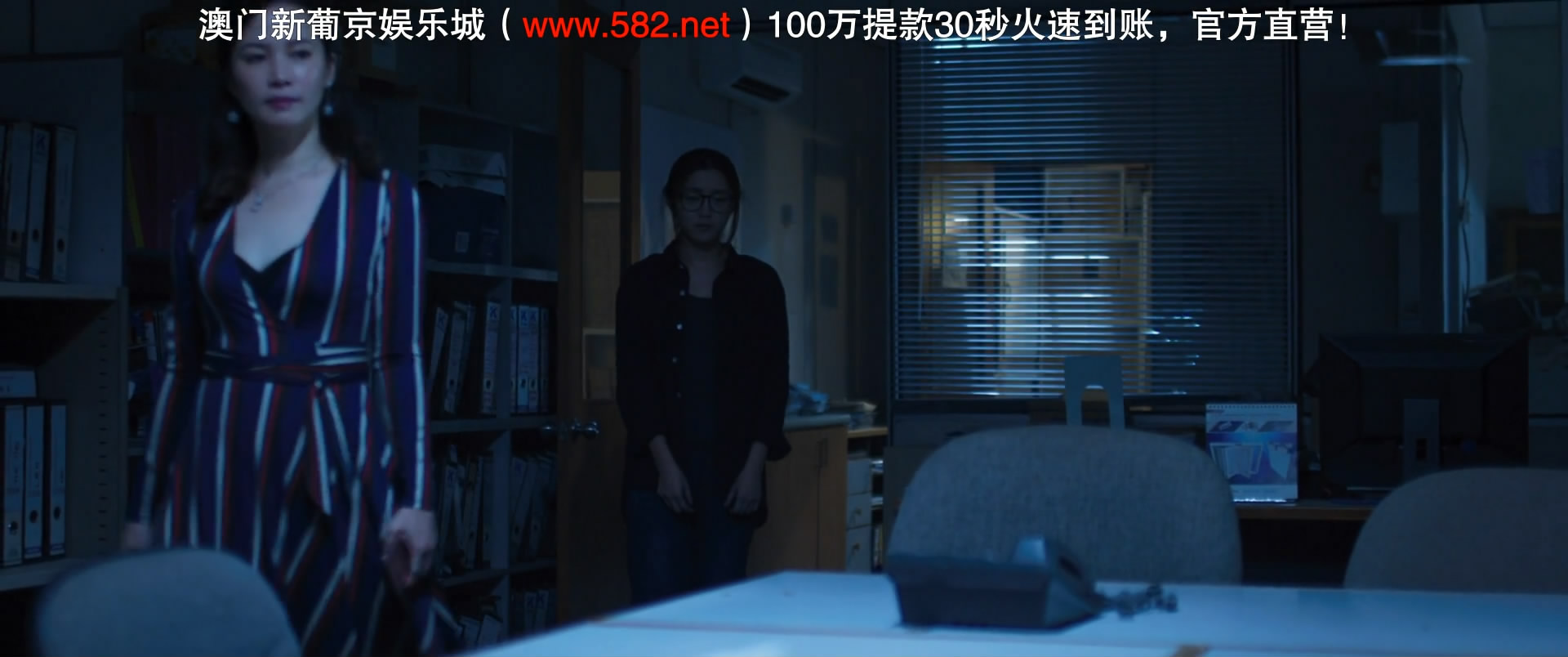 双魂剧照的剧照