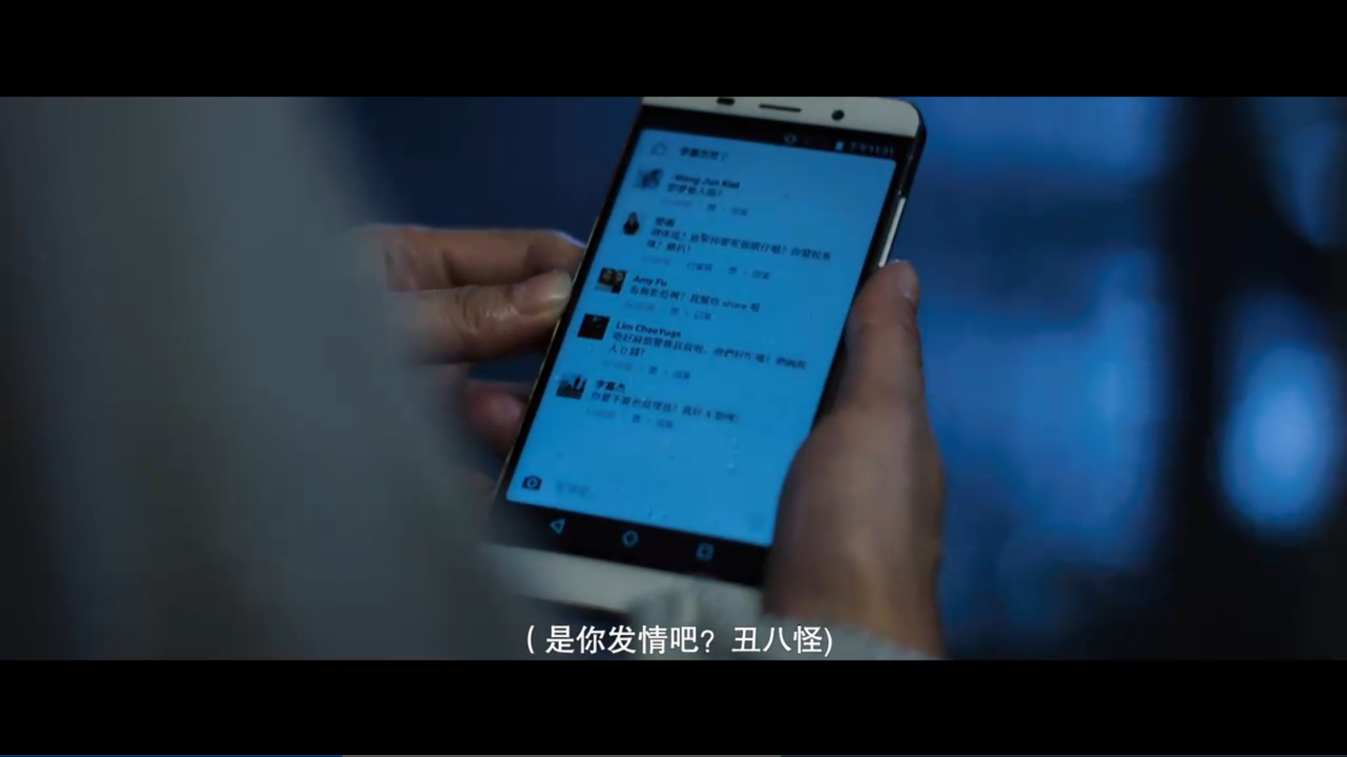 双魂剧照的剧照