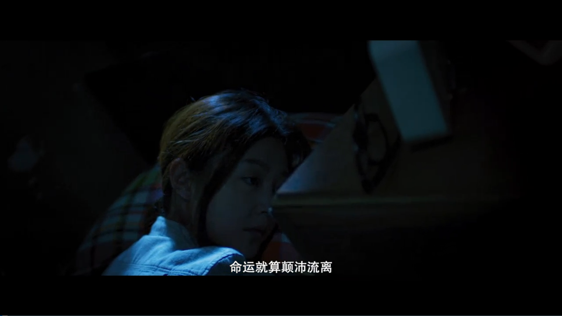 双魂剧照的剧照