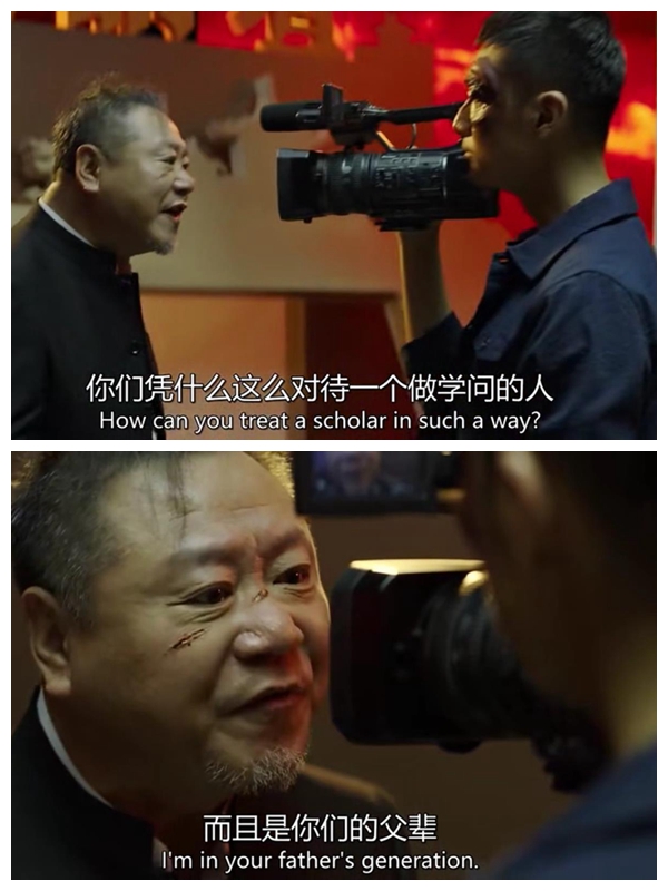 长安道剧照的剧照