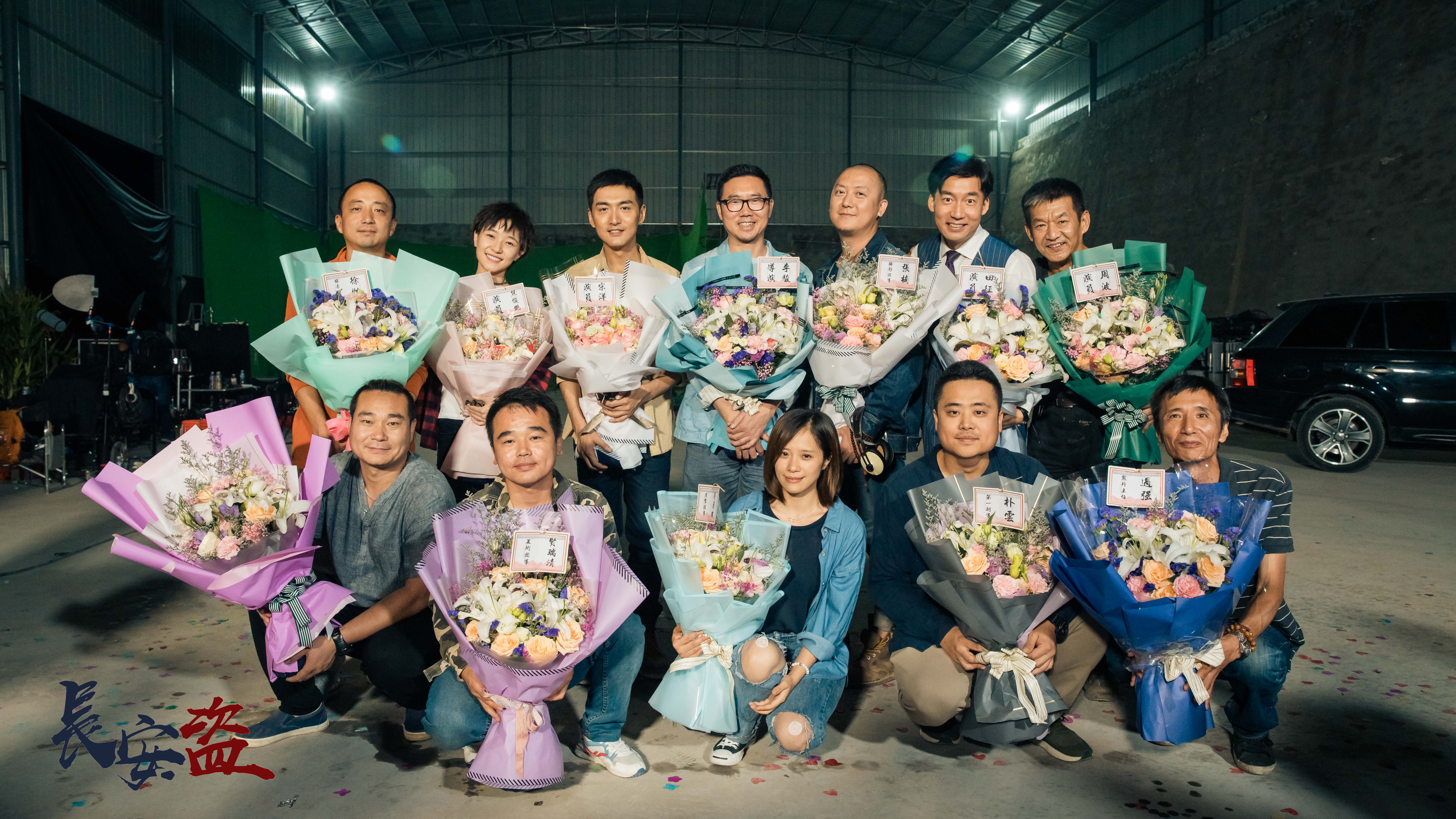 长安道剧照的剧照