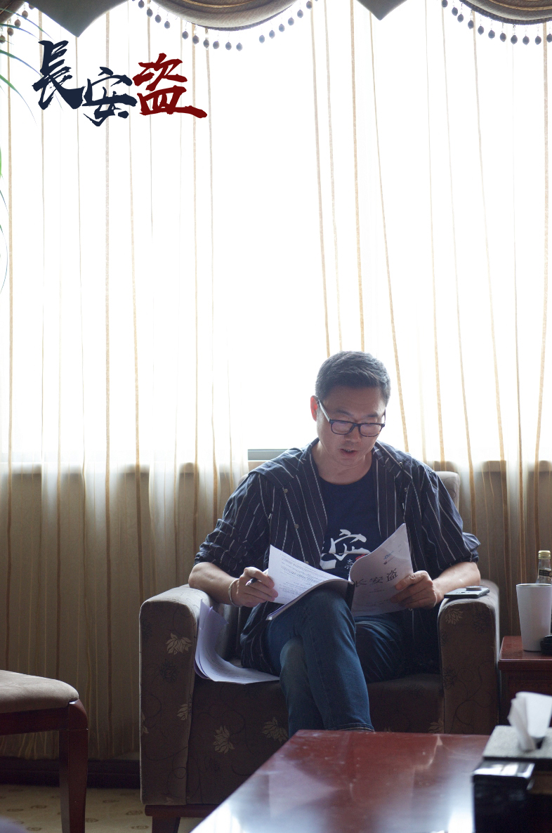 长安道剧照的剧照