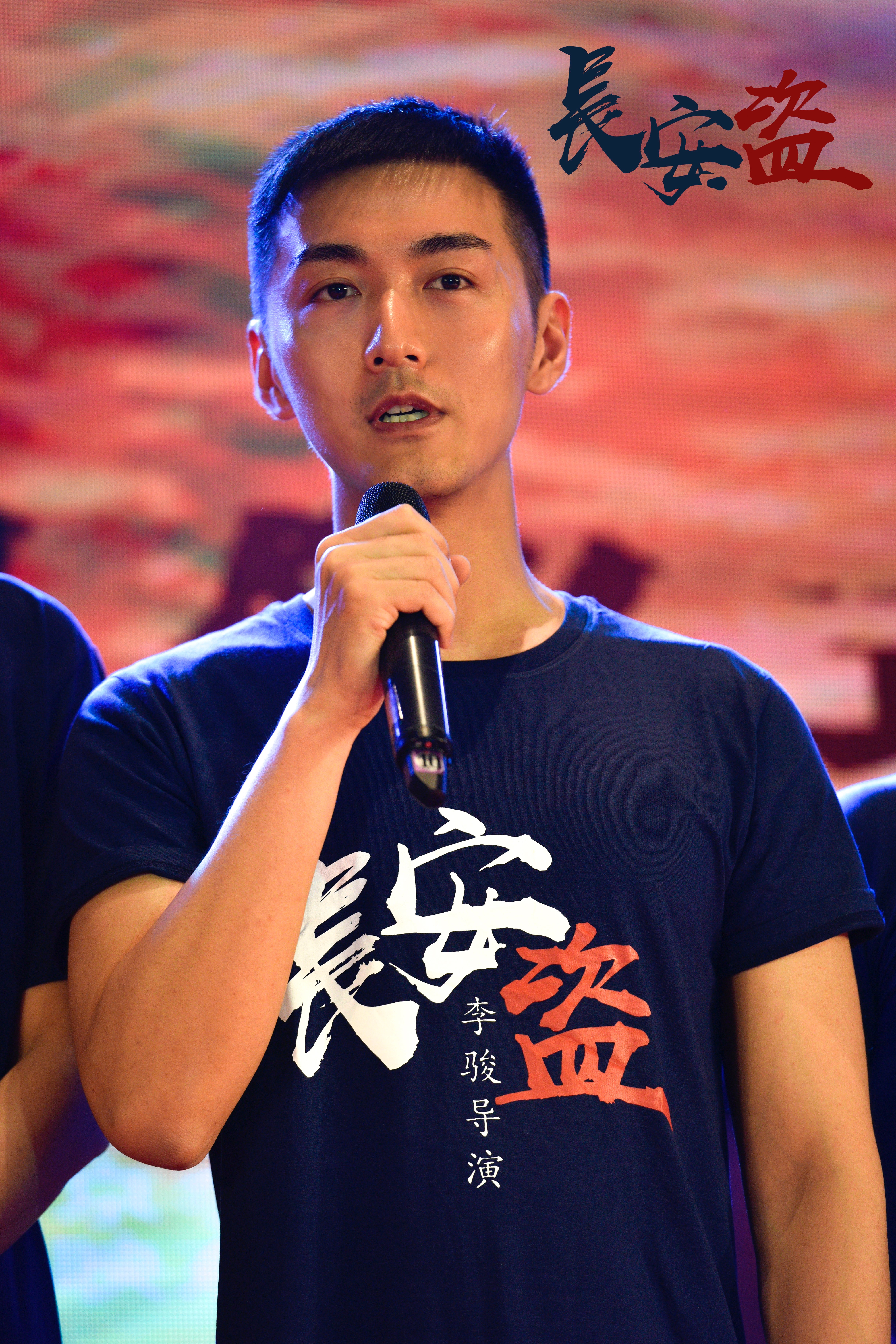 长安道剧照的剧照