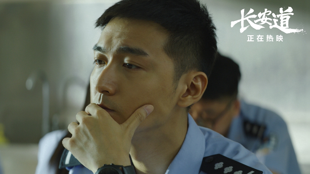 长安道剧照的剧照