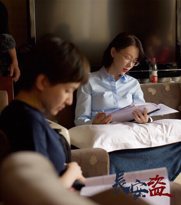 长安道剧照的剧照