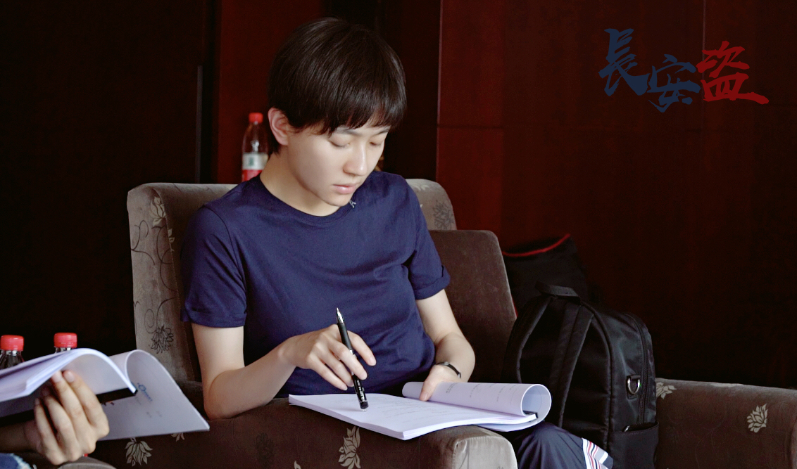 长安道剧照的剧照