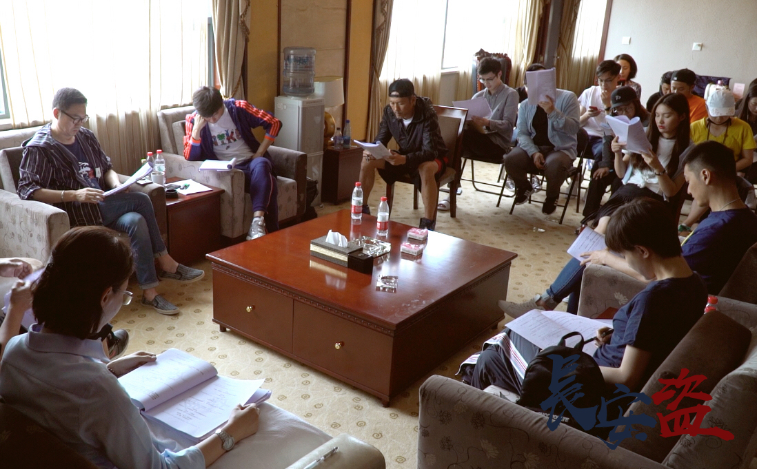 长安道剧照的剧照