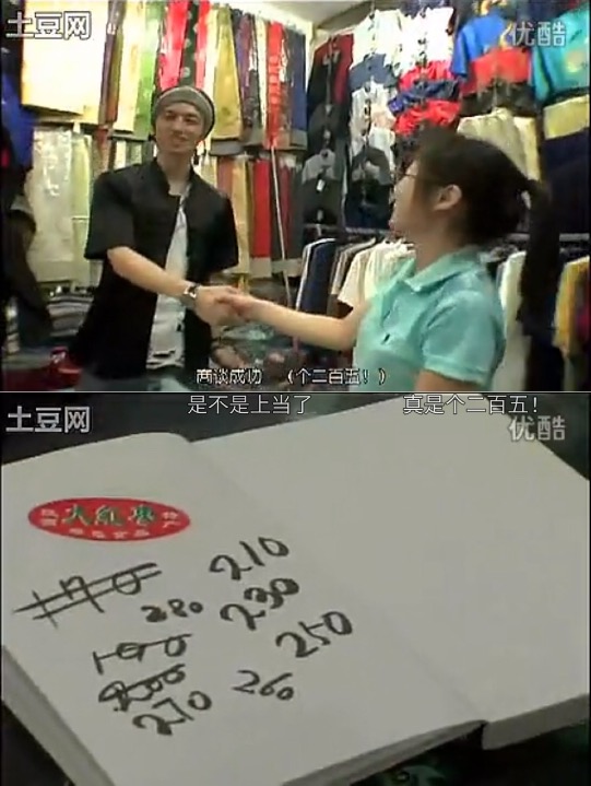 斋藤工的私人寻根之旅：西安篇剧照的剧照