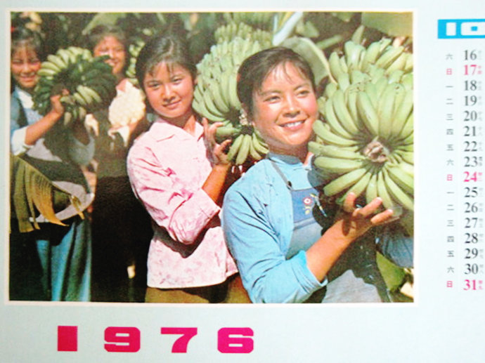 海霞剧照的剧照