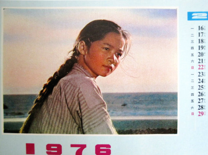 海霞剧照的剧照