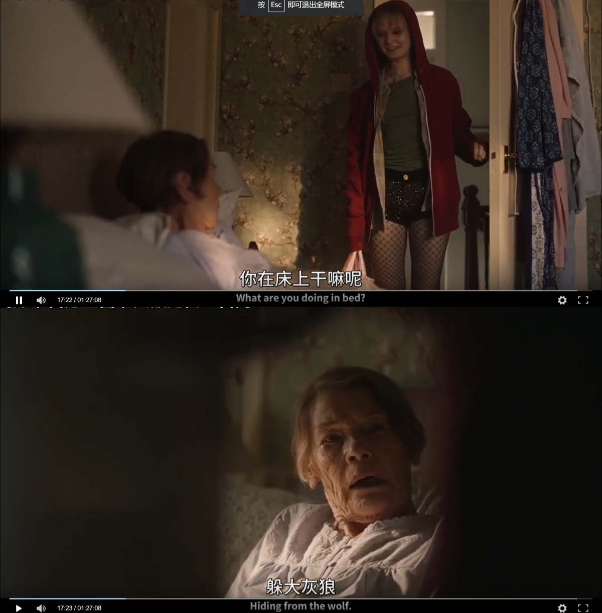 伊丽莎白不见了剧照的剧照