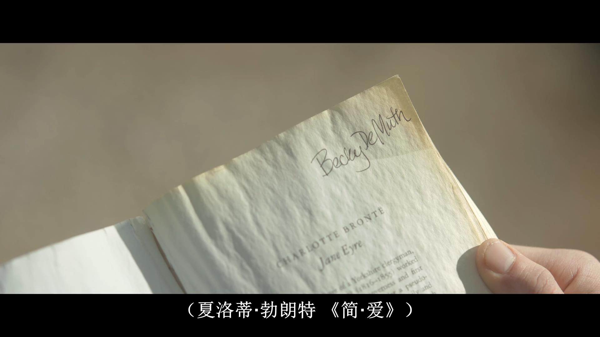 高草丛中剧照的剧照