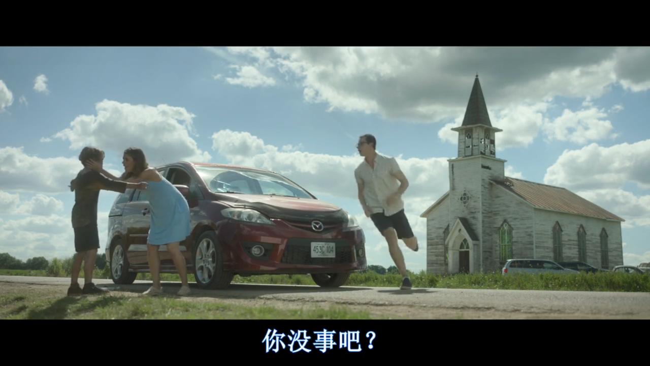 高草丛中剧照的剧照