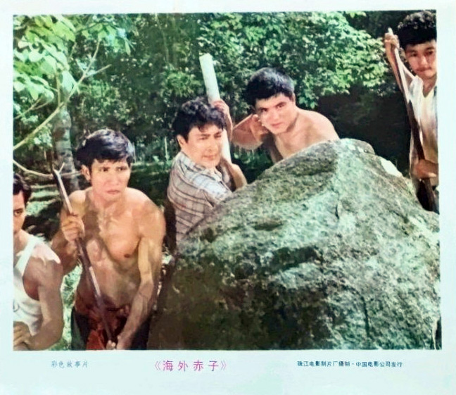 海外赤子剧照的剧照