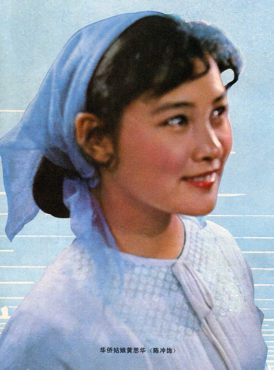 海外赤子剧照的剧照